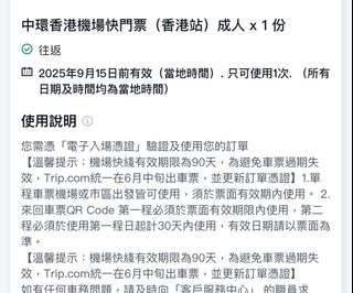 （分類：）位於 。 由 jk210odj 提交（商品編號 1379568483，圖片 1）。簡介： 。