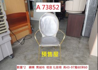 由 corum119 (刊登 ID 1379605609，圖片 1) 提交，位於 的 (類別：)，說明：。