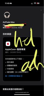 （分類：）位於 。 由 chingashely 提交（商品編號 1379611220，圖片 1）。簡介： 。