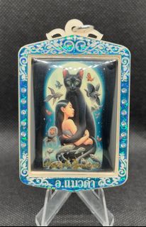 (Category: ) located in . Submitted by esotericamulets (Listing ID 1379703518, Image 1). Description: .