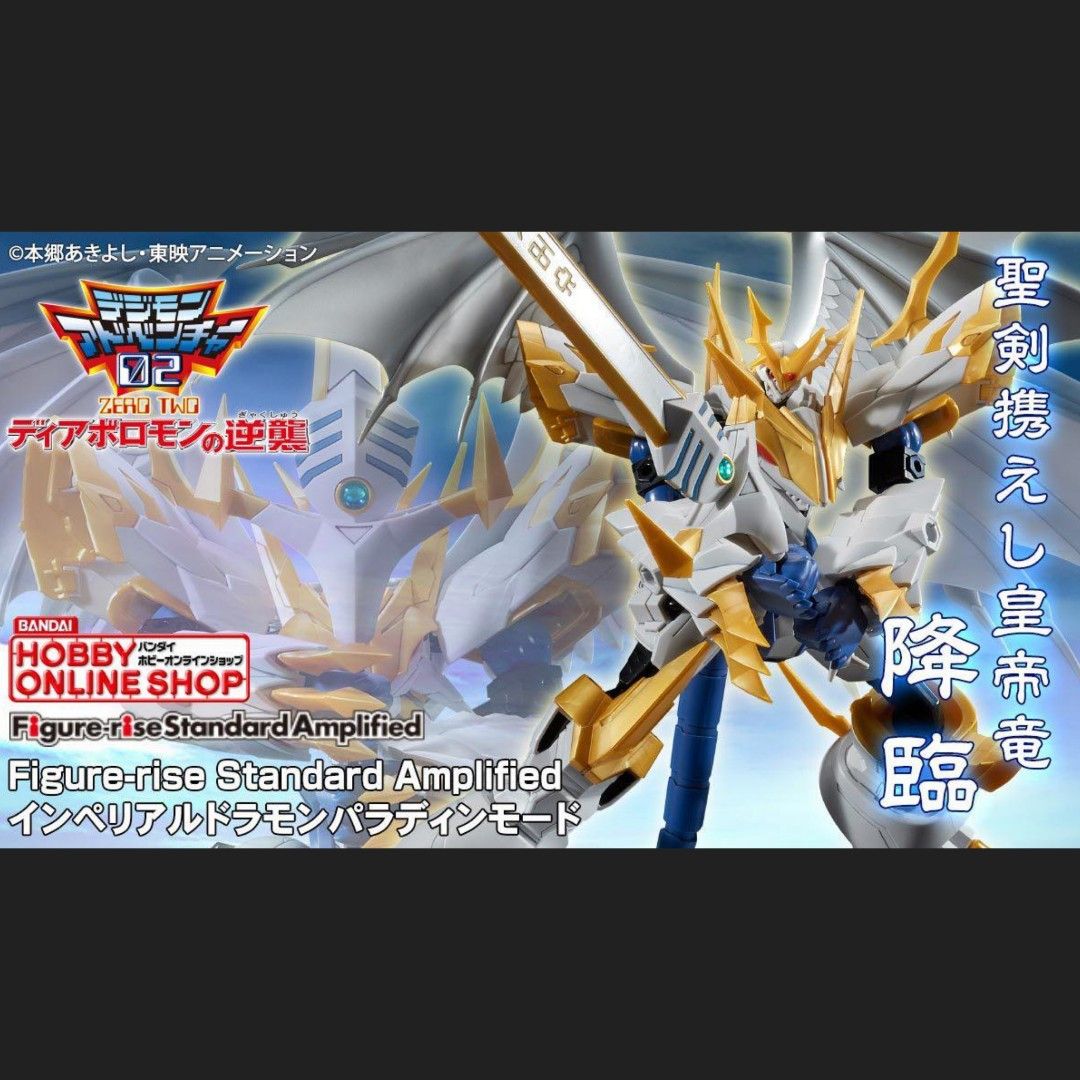 Bandai Limited Figure Rise Standard FRS Amplified Digimon Imperialdramon Paladin Mode Model Kit (Category: Gundam Model Kits) located in Singapore. Submitted by Fat_toyman (Listing ID 1378696505, Image 1). Description: 📦 condition: This is a brand-new item and has never been open. It's in excellent condition. Kept in vacuum-sealed ziplock bags with silica gel to prevent moldy. 🤝Collection at MRT Station of: Ang Mo Kio, Bishan, Jurong East, and 