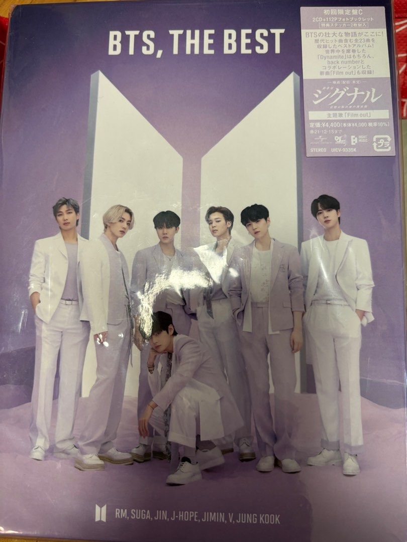 BTS, THE BEST 初回限定盤B & Special DVD