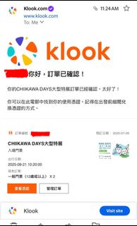 （分類：）位於 。 由 i_swttws 提交（商品編號 1379557481，圖片 1）。簡介： 。