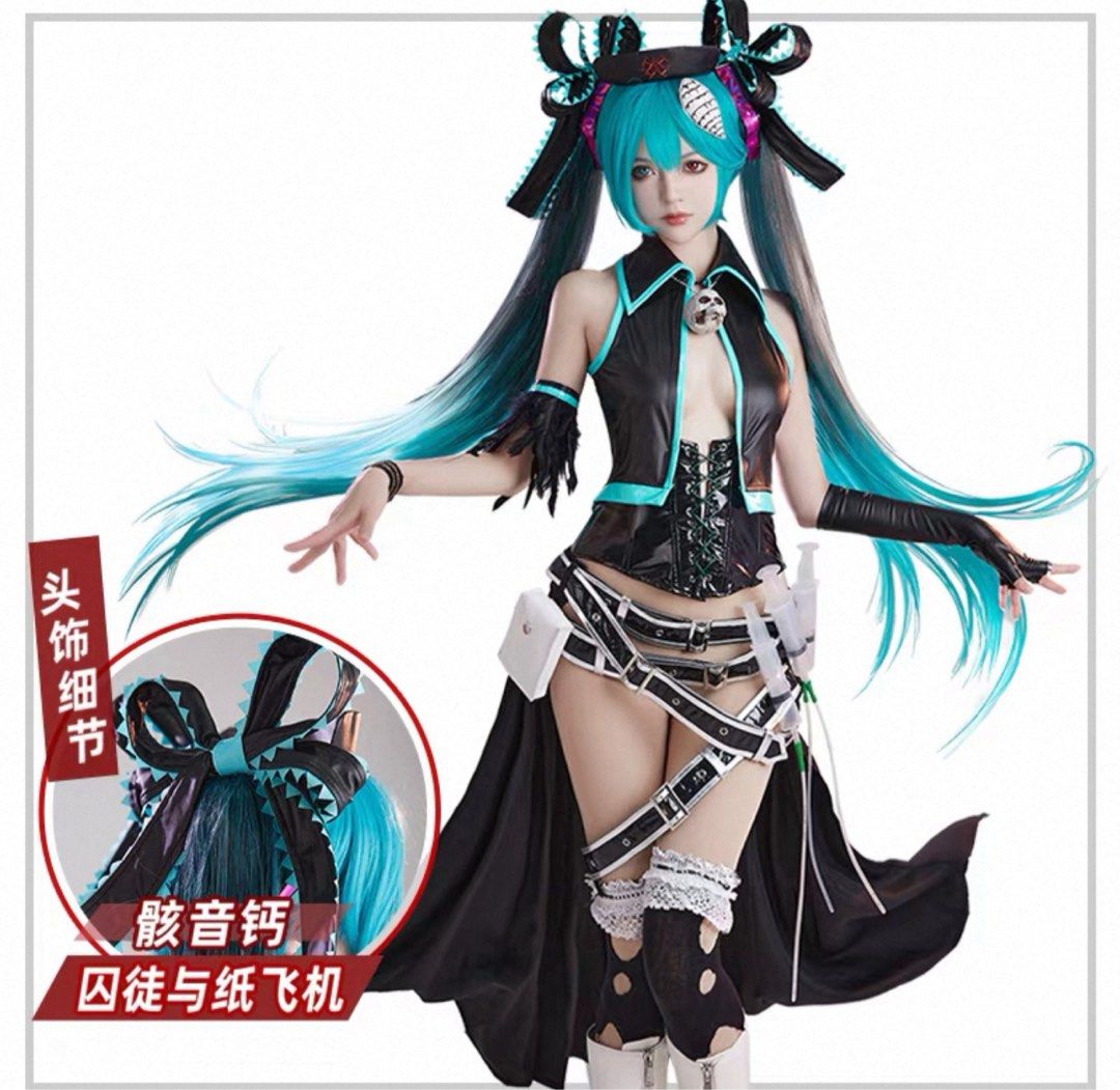 骸音シーエ 囚人と紙飛行機 VOCALOID 初音ミク コスプレ ナース