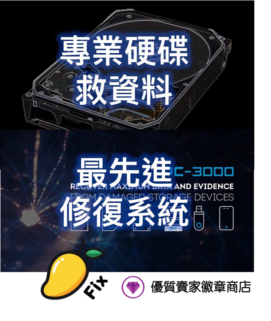 (分類:)位於 。 由 mangofix 提交(商品編號 1167197349,圖片 1)。簡介: 。