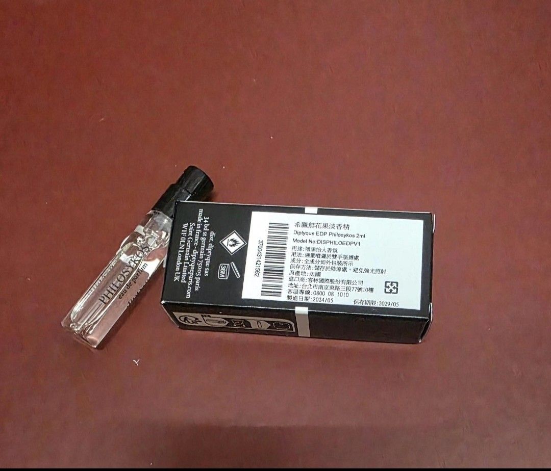 由 aylc9617 (刊登 ID 1379626177，圖片 2) 提交，位於 台中市 (Taichung) 的 全新diptyque 希臘無花果淡香精2ml/專櫃帶回/中文標 (類別：香水、體香劑)，說明：全新diptyque 希臘無花果淡香精2ml/專櫃帶回/中文標~實品拍攝/百貨公司專櫃帶回/效期2029-5。
