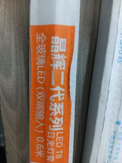 （分類：）位於 。 由 suilingchn 提交（商品編號 1379584164，圖片 1）。簡介： 。