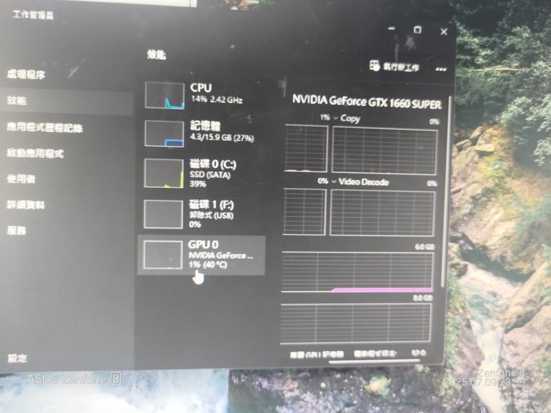 由 cpy101715336 (刊登 ID 1379694363，圖片 1) 提交，位於 台北市 (Taipei) 的 電腦主機購買贈送銳蟻青軸鍵盤+羅技g102 規格：顯示卡1660S+i59400f 16+1t (類別：電腦)，說明：🖥️高效遊戲主機🔥 I5-9400F＋GTX1660S｜16G RAM｜1TB｜含系統安裝 ✅ 實測跑得動《看門狗2》、《地鐵：離去》、《Rust》不卡頓！ --- 💡規格： 顯示卡：ZOTAC GTX1660 Super 6G 處理器：Intel i5-9400F 主機板：華碩 H310M-K大廠牌放心 記憶體：16GB DDR4 硬碟：1TB SSD 硬碟三年保固（實際使用一個月） 可免費幫忙安裝Windows系統，拿到手直接開機用！ 售出不退 --- 🎮 遊戲實測： 看門狗2：1k最高畫質順暢遊玩 地鐵：離去、地鐵2033、最後曙光：表現穩定 Rust：實測中畫質可穩定遊玩。