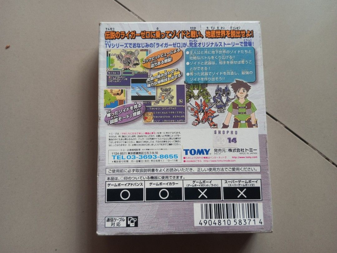 Game boy color zoids (box only) (Category: Nintendo) located in Valenzuela. Submitted by jesspesongco (Listing ID 1379674682, Image 3). Description: Game boy color zoids (box only) 200 Valenzuela location.