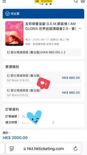 （分類：）位於 。 由 starstarrr_p 提交（商品編號 1379600733，圖片 1）。簡介： 。