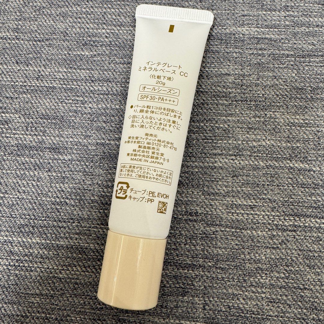 由 sss40133 (刊登 ID 1379674626，圖片 2) 提交，位於 台南市 (Tainan) 的 《近全新》INTEGRATE勻透亮顏CC霜20g (類別：化妝品)，說明：去外縣市旅遊忘記帶化妝包，在當地康是美購買的應急品😭 只擠過五次，將近新品，因本身有習慣使用的化妝品所以便宜轉售🙏恕不議價 ‼️外盒已丟棄，介意者勿下單‼️ 商品保存極度良好無瑕疵 若有顧慮者歡迎親自查看 ❝ 面交限台南永康區、可賣 貨 便 ❞ ❝ 不接受換物，請別再問了 ❞ ❝ 請三思再下標，售出恕不退換 ❞。