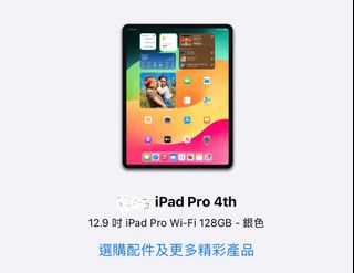 （分類：）位於 。 由 harryhom 提交（商品編號 1379582422，圖片 1）。簡介： 。