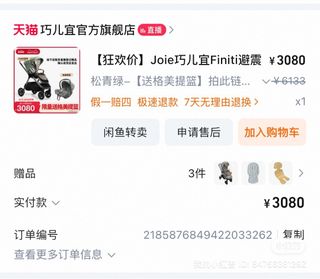(Category: ) located in . Submitted by mumununu (Listing ID 1379640950, Image 1). Description: .