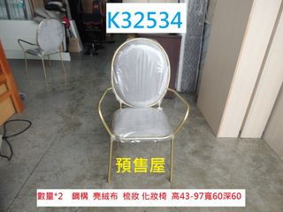 由 tp_3030 (刊登 ID 1379538315，圖片 1) 提交，位於 的 (類別：)，說明：。