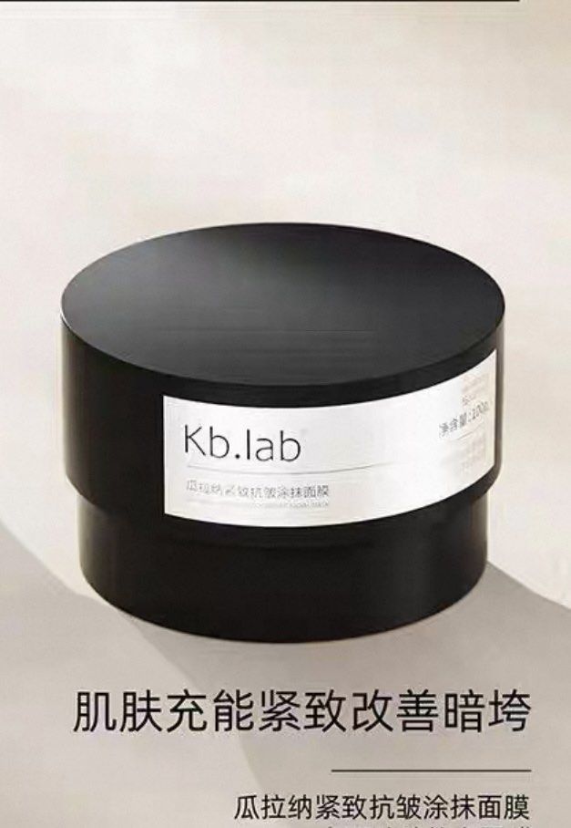 由 izzy.mm (刊登 ID 1379698590，圖片 1) 提交，位於 新北市 (New Taipei) 的 Kb.lab女巫抗皺緊緻面膜 (類別：護膚、清潔產品)，說明：塗抹式面膜，抗皺提拉緊緻 有效期限：2027/0108。