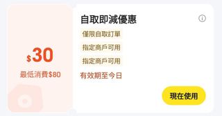 （分類：）位於 。 由 john_more 提交（商品編號 1379581468，圖片 1）。簡介： 。