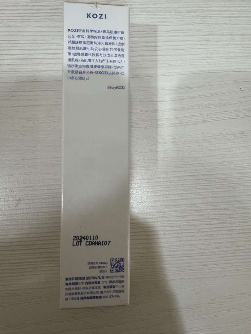 由 yenling0924 (刊登 ID 1379611967，圖片 1) 提交，位於 新北市 (New Taipei) 的 KOZI-平衡保濕眼霜 (類別：護膚、清潔產品)，說明：商品全新未拆封 效期：2027/01/10 不換物。