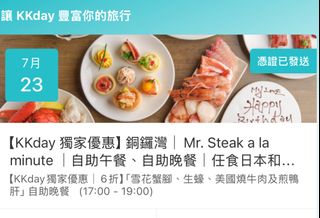 （分類：）位於 。 由 franklyhill 提交（商品編號 1379645963，圖片 1）。簡介： 。