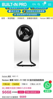 （分類：）位於 。 由 gordon133 提交（商品編號 1379717745，圖片 1）。簡介： 。