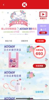 （分類：）位於 。 由 032022 提交（商品編號 1379604101，圖片 1）。簡介： 。