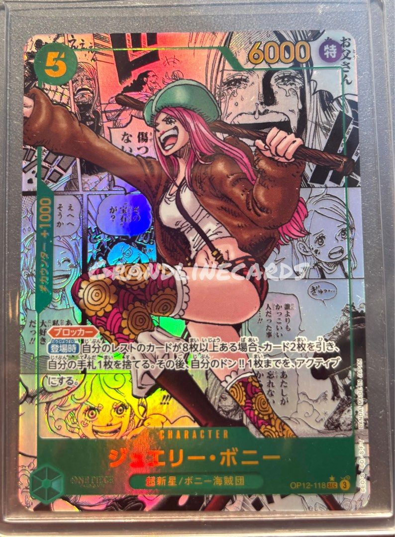 OP12‑118 Jewelry Bonney (Manga Alt Art SEC) | One Piece Card Game