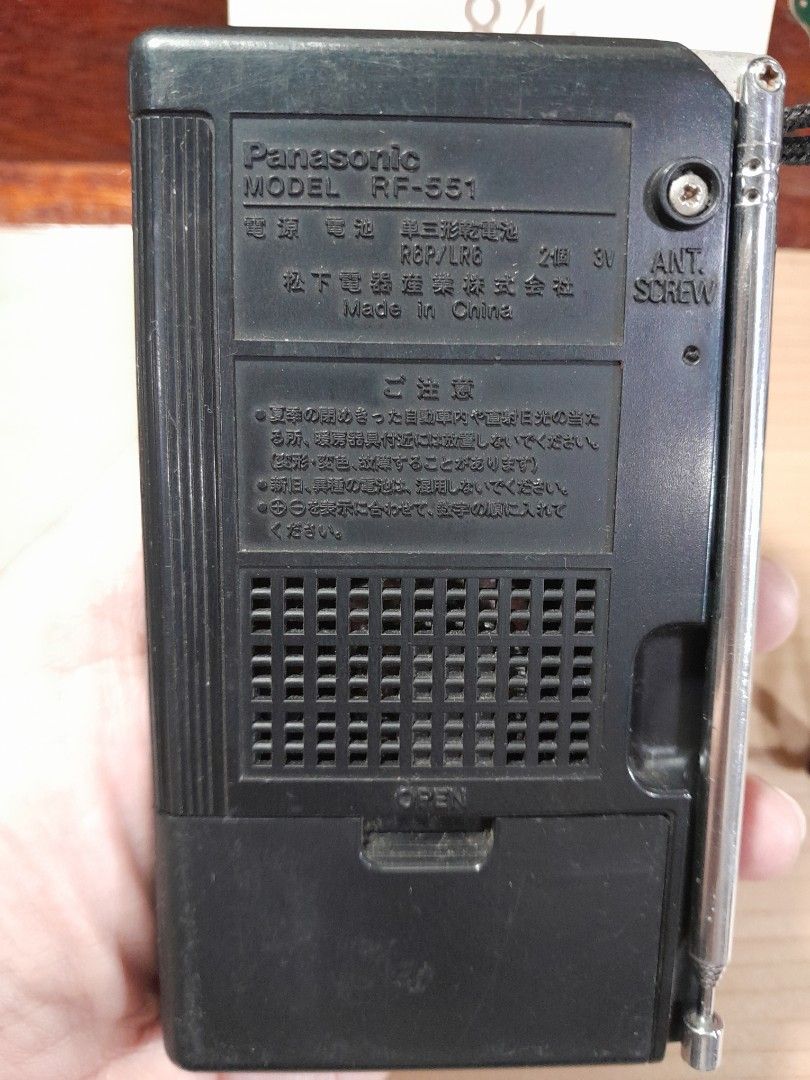 Panasonic portable AM/FM radio (Category: Portable Music Players) located in Las Pinas. Submitted by 84vintage (Listing ID 1379659201, Image 3). Description: ‼️FM ONLY!‼️Hard to tune on AM. But FM works great and sounds great. Actual photos posted. Please examine them carefully as they are part of the description. --📌 MUST READ Before Dealing with us 📌-- ⚠️Price is posted. No lowballs please. ⚠️Vintage items are only sold As Is Where Is. If you