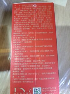 由 gc54gc (刊登 ID 1379534368，圖片 1) 提交，位於 的 (類別：)，說明：。