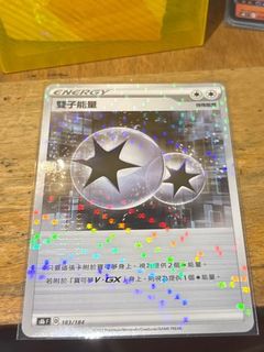 （分類：）位於 。 由 cccnnyyy 提交（商品編號 1379567685，圖片 1）。簡介： 。