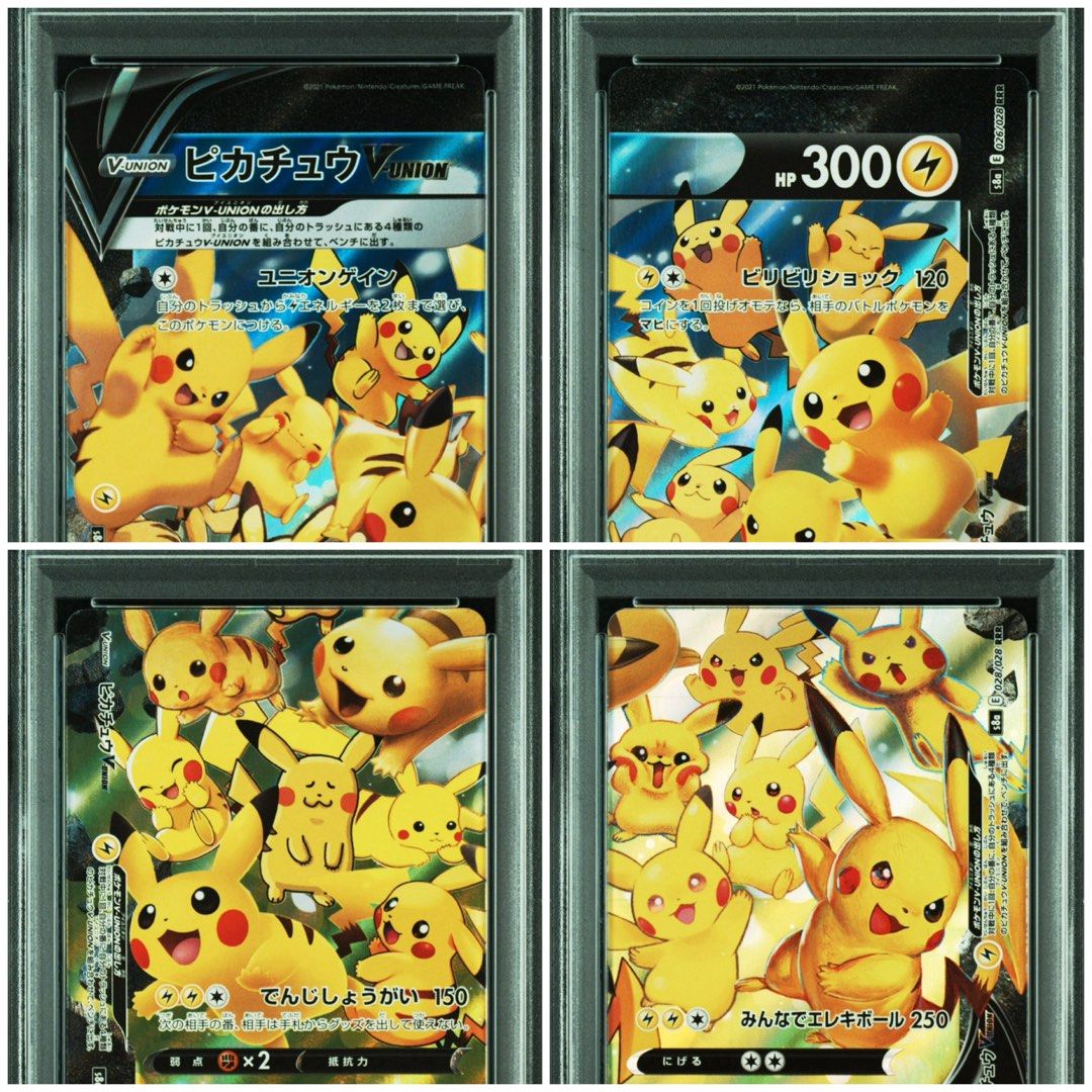 【PSA10・4連番】ピカチュウ　V UNION PSA10】4連番 ピカチュウV-UNION RRR 25th アニバーサリー