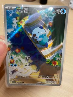 （分類：）位於 。 由 yy23456789 提交（商品編號 1379664328，圖片 1）。簡介： 。