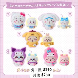 （分類：）位於 。 由 mashaaaaa 提交（商品編號 1379678360，圖片 1）。簡介： 。