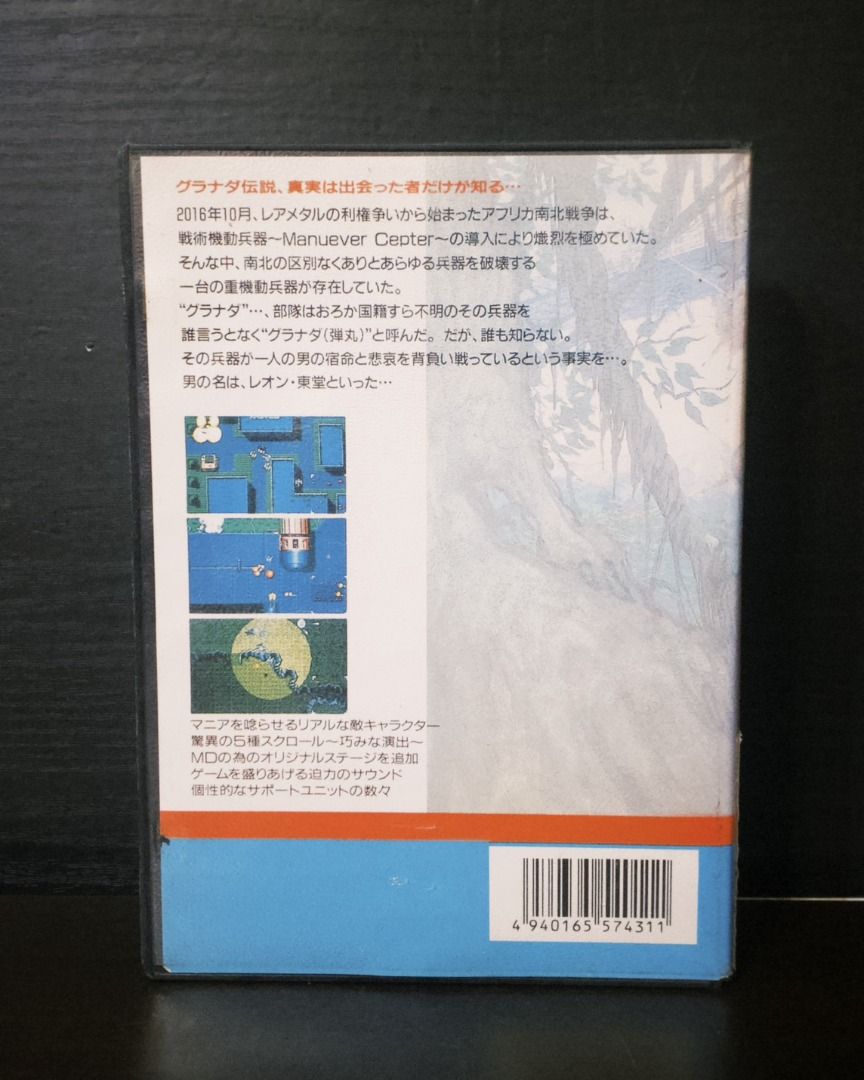 由 cycstore17 (刊登 ID 1379567438，圖片 2) 提交，位於 台中市 (Taichung) 的 SEGA MD卡帶 格蘭達戰記 Granada 台版 X186 (類別：其他電玩遊戲)，說明：🕹️【SEGA MD卡帶｜格蘭達戰記 Granada｜台版】 操作機甲坦克疾速突破敵陣！《Granada》絕對是橫向射擊迷的懷舊經典🔥 🔸 平台版本：SEGA Mega Drive（MD）台灣版 🔸 遊戲名稱：格蘭達戰記（Granada） 🔸 遊戲類型：俯視視角射擊／街機移植風格 🔸 商品狀態：二手品 🔸 外觀品項：如照片所示（請詳閱圖示確認） 🔸 功能說明：因年代久遠未測試，依外觀售出 ✨ 機甲戰車射擊玩法＋獨特地圖探索機制，收藏展示與玩家挑戰皆合適 🎮 喜歡科幻射擊、街機風格的電玩收藏者必收之選！ 📮快速出貨｜用心包裝｜歡迎提問！ 📌【購物須知｜請務必詳閱】 1. 本賣場部分為【二手/展示品】商品，可能會有輕微使用痕跡，完美主義者請斟酌下單。 2.商品