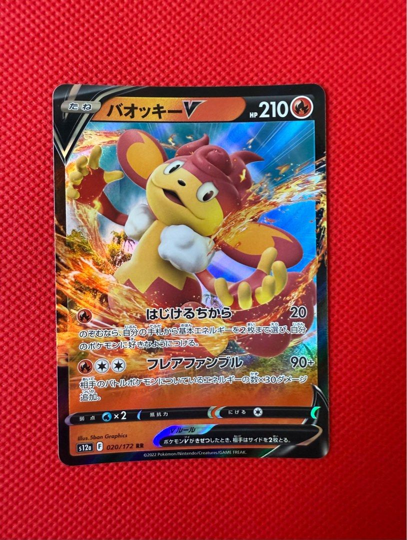special illustration pokemon cards Shop Rare & Individual Pokémon Cards | Your Ultimate Pokémon TCG Store