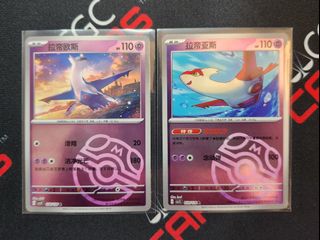 (Category: ) located in . Submitted by echizen07 (Listing ID 1379555285, Image 1). Description: .