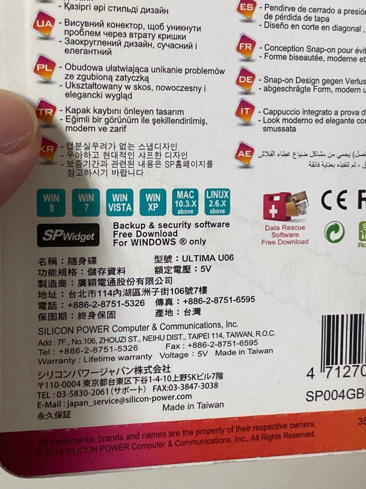 由 jjj88688 (刊登 ID 1379671214，圖片 2) 提交，位於 台北市 (Taipei) 的 全新SP廣穎隨身碟4G (類別：硬碟及儲存裝置)，說明：全新商品 可使用麥貨便 若有問題歡迎詢問 商品不議價，不換物，不面交，售出不退。