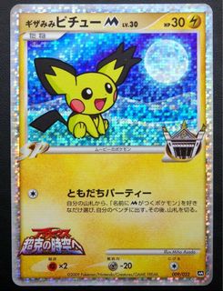 (Category: ) located in . Submitted by pokebombom (Listing ID 1379701005, Image 1). Description: .