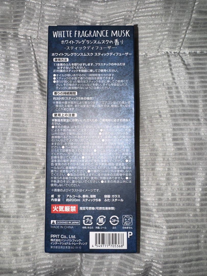 stick diffuser white musk japan, Perabotan Rumah di Carousell