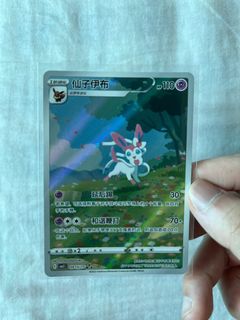 (Category: ) located in . Submitted by 5migua (Listing ID 1379585924, Image 1). Description: .