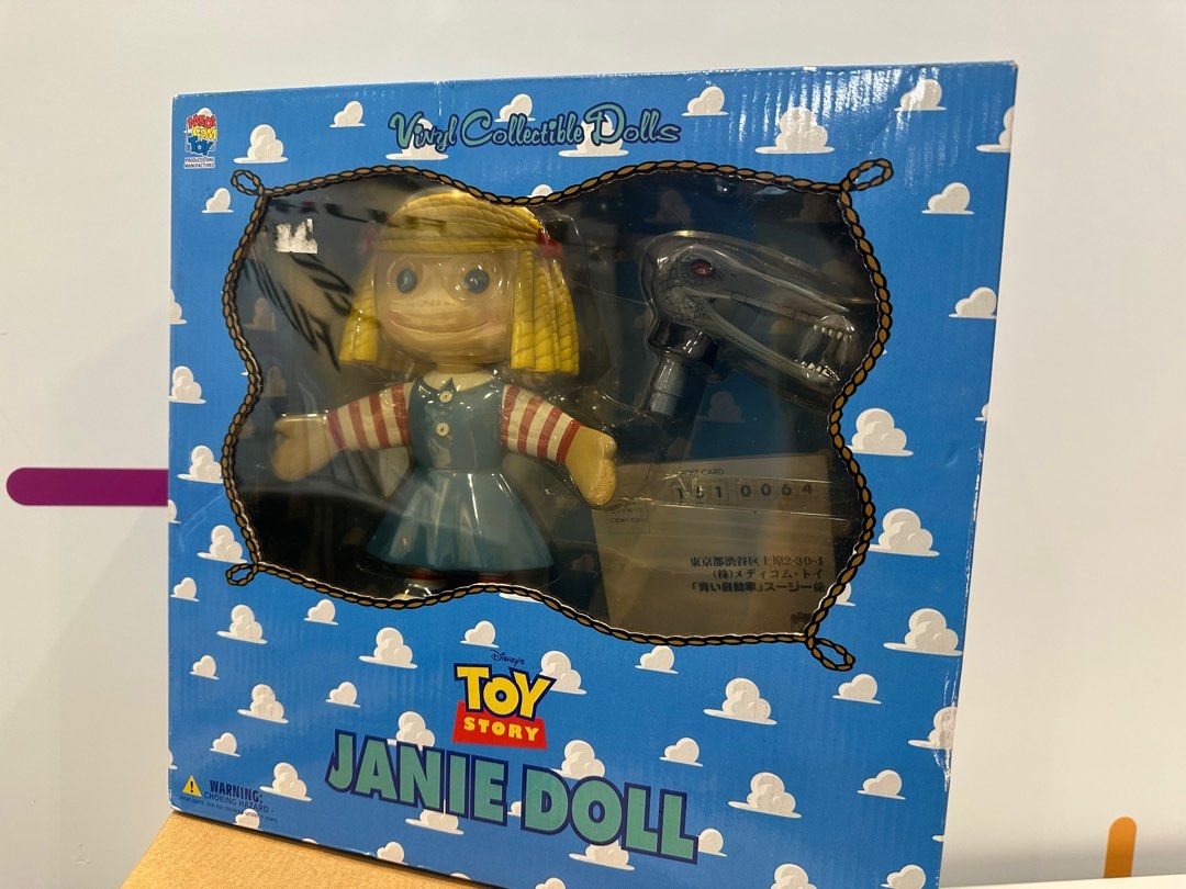 反斗奇兵玩具總動員Toy Story Medicom Toy VCD Janie doll Disney