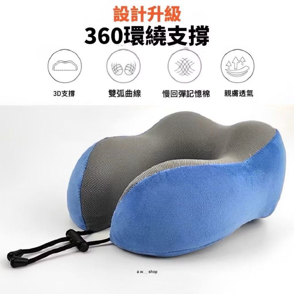 由 w.w.__shop (刊登 ID 1379669050，圖片 2) 提交，位於 雲林縣 (Yunlin) 的 U型護頸椎枕頭,旅行記憶海綿枕,慢回彈午休午睡枕,折疊收納記憶棉枕頭 (類別：枕頭)，說明：【商品特色】 •人體工學設計，緊貼頸椎曲線，完美支撐頸部，緩解壓力，有效減少旅途中因長時間坐姿造成的疲勞感。 •高品質記憶海綿，慢回彈舒適，採用透氣材質，記憶頸部形狀，提供柔軟卻有力的支撐感，持久不變形。 •輕巧折疊收納，便攜超方便，可輕鬆壓縮收納於包中，適合旅行、辦公室午休，隨時隨地輕鬆攜帶。 •親膚可拆洗外套，乾淨無憂，高級布料製作，柔軟親膚，保持枕頭持久潔淨。 •多功能應用，居家旅行兩相宜，不僅適合旅途中使用，還可作為午休枕頭，提升日常生活的舒適感。 •時尚簡約造型，百搭高顏值，簡約設計風格，多色可選，兼具實用與美感，是你隨身的貼心好物！ 【商品規格】 材質：記憶棉 顏色：黑色、灰色、紅色、黃色、藍色、粉色 尺寸：約 28 * 15 cm 數量：1 個 【購物須知】 • 台灣現