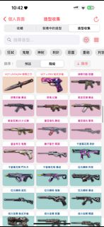 （分類：）位於 。 由 hytalvin 提交（商品編號 1379608281，圖片 1）。簡介： 。