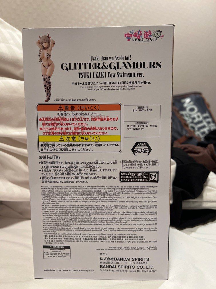 GLITTER&GLAMOURS 宇崎ちゃんは遊びたい 宇崎月 メイド 牛水着 宇崎