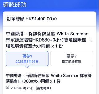 （分類：）位於 。 由 crysstoooo 提交（商品編號 1379542636，圖片 1）。簡介： 。