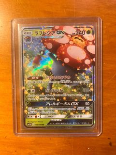 (Category: ) located in . Submitted by ttoks (Listing ID 1379621642, Image 1). Description: .