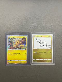 (Category: ) located in . Submitted by arcanine_store (Listing ID 1379676103, Image 1). Description: .