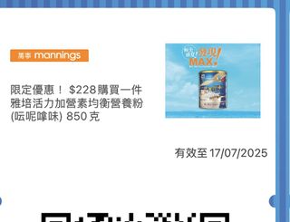 （分類：）位於 。 由 sleeping009 提交（商品編號 1379527396，圖片 1）。簡介： 。