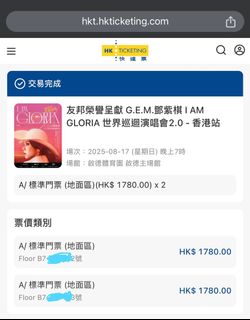 （分類：）位於 。 由 mhc228 提交（商品編號 1384052053，圖片 1）。簡介： 。