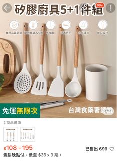 由 rosajan (刊登 ID 1384127603，圖片 1) 提交，位於 的 (類別：)，說明：。