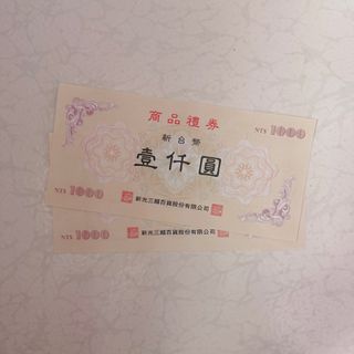 由 uraniachen (刊登 ID 1384065399，圖片 1) 提交，位於 的 (類別：)，說明：。