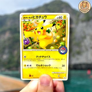 (Category: ) located in . Submitted by pokeomelette (Listing ID 1384066611, Image 1). Description: .